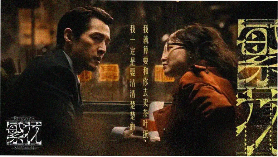 4000电影网午夜长镜放映季