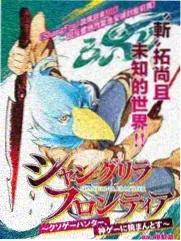 4000电影网精选灯塔守夜人